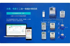 武山縣城郊高端標(biāo)準(zhǔn)公共倉儲設(shè)施建設(shè)項(xiàng)目預(yù)付費(fèi)智能電表及費(fèi)控系統(tǒng)采購項(xiàng)目招標(biāo)公告